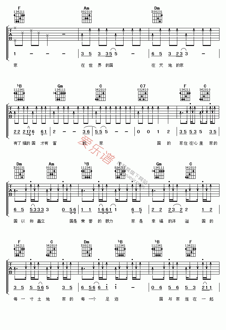 成龙、刘媛媛《国家》 吉他谱