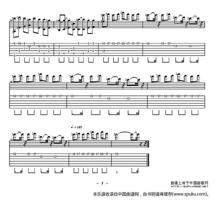 青花瓷（指弹谱） 吉他谱