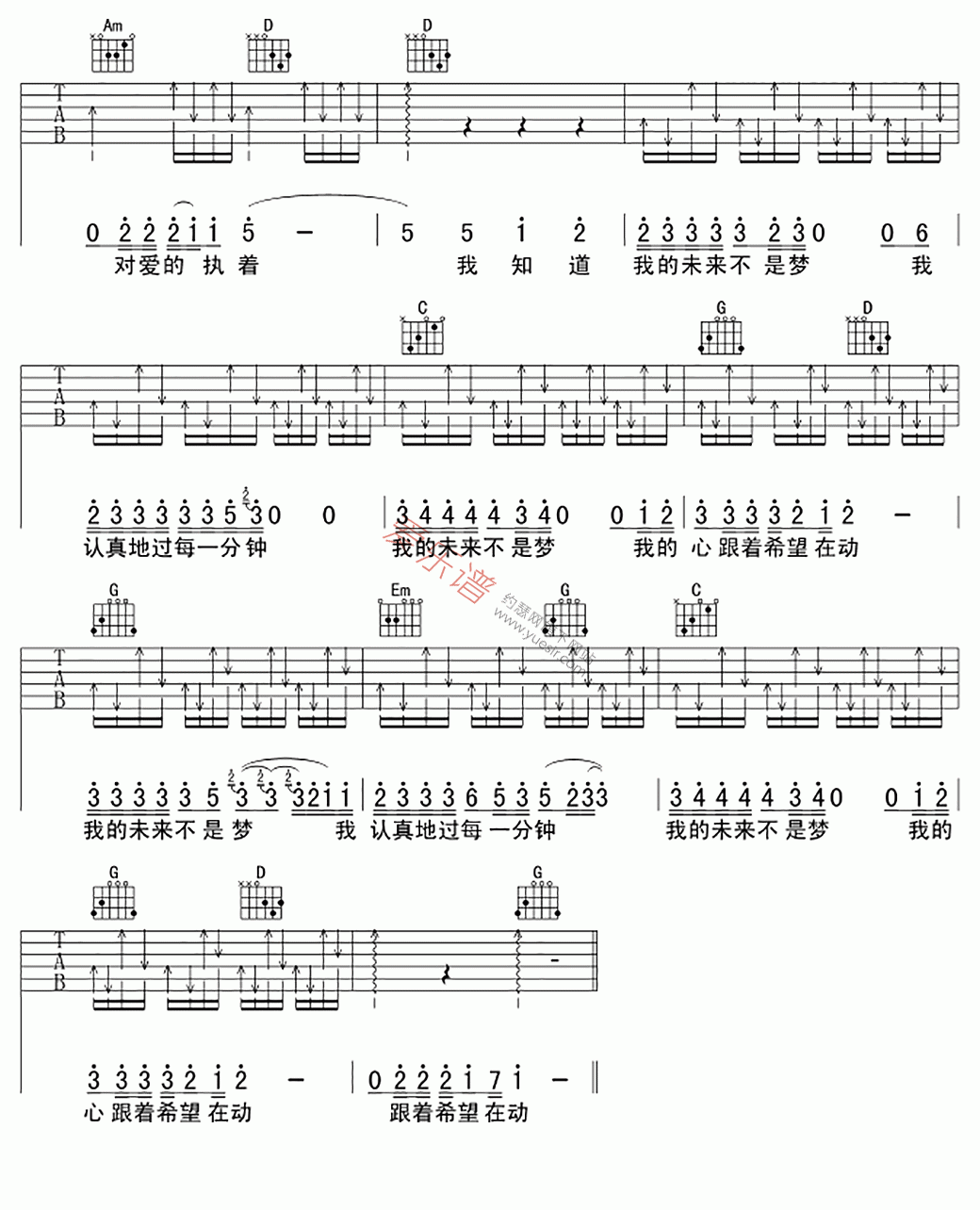 张雨生《我的未来不是梦》 吉他谱