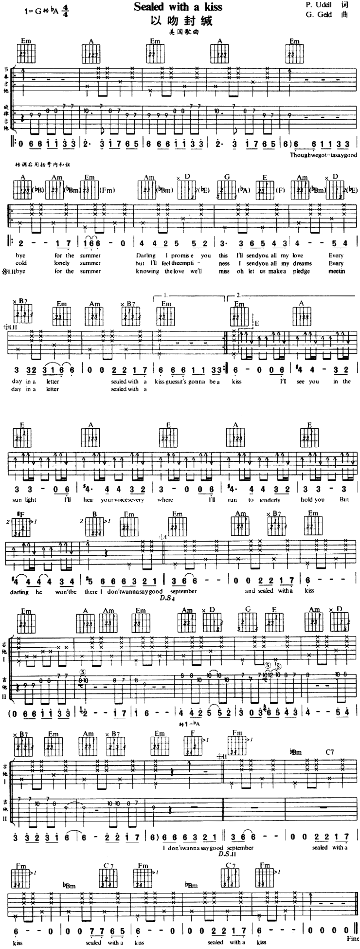 Sealed With A Kiss 以吻封缄 吉他谱