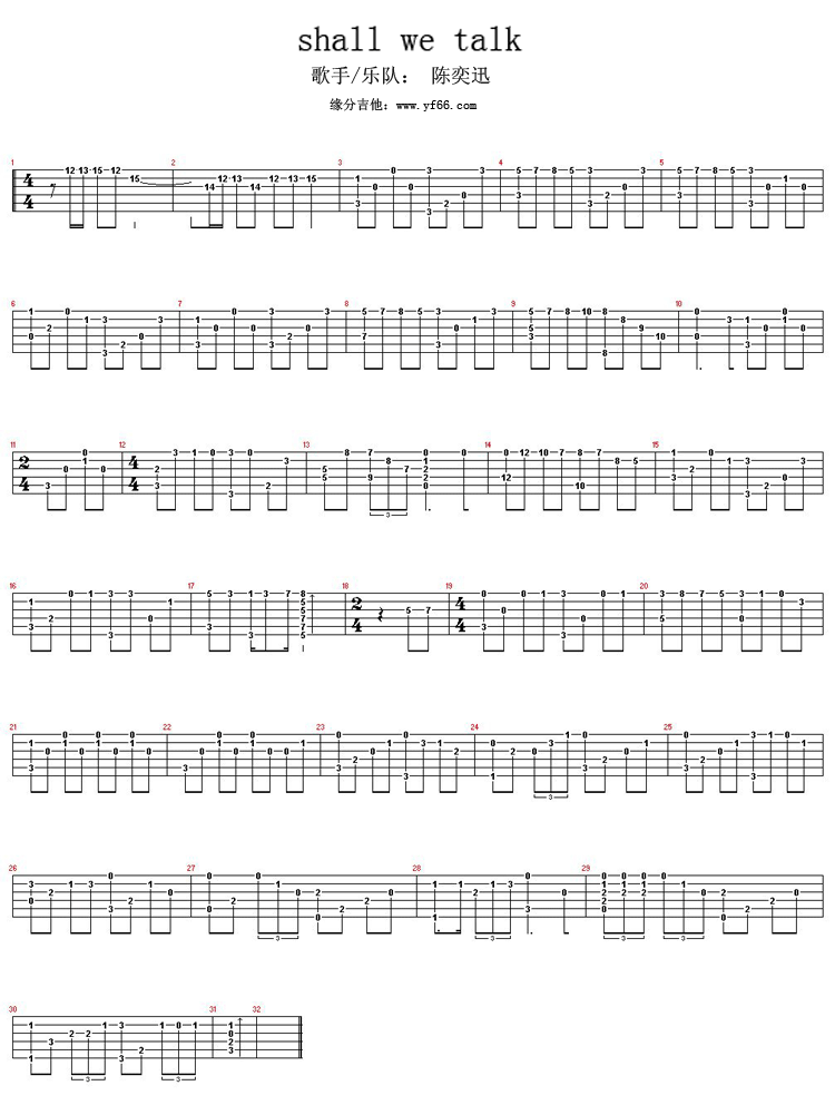 shall we talk吉他谱--陈奕迅 吉他谱