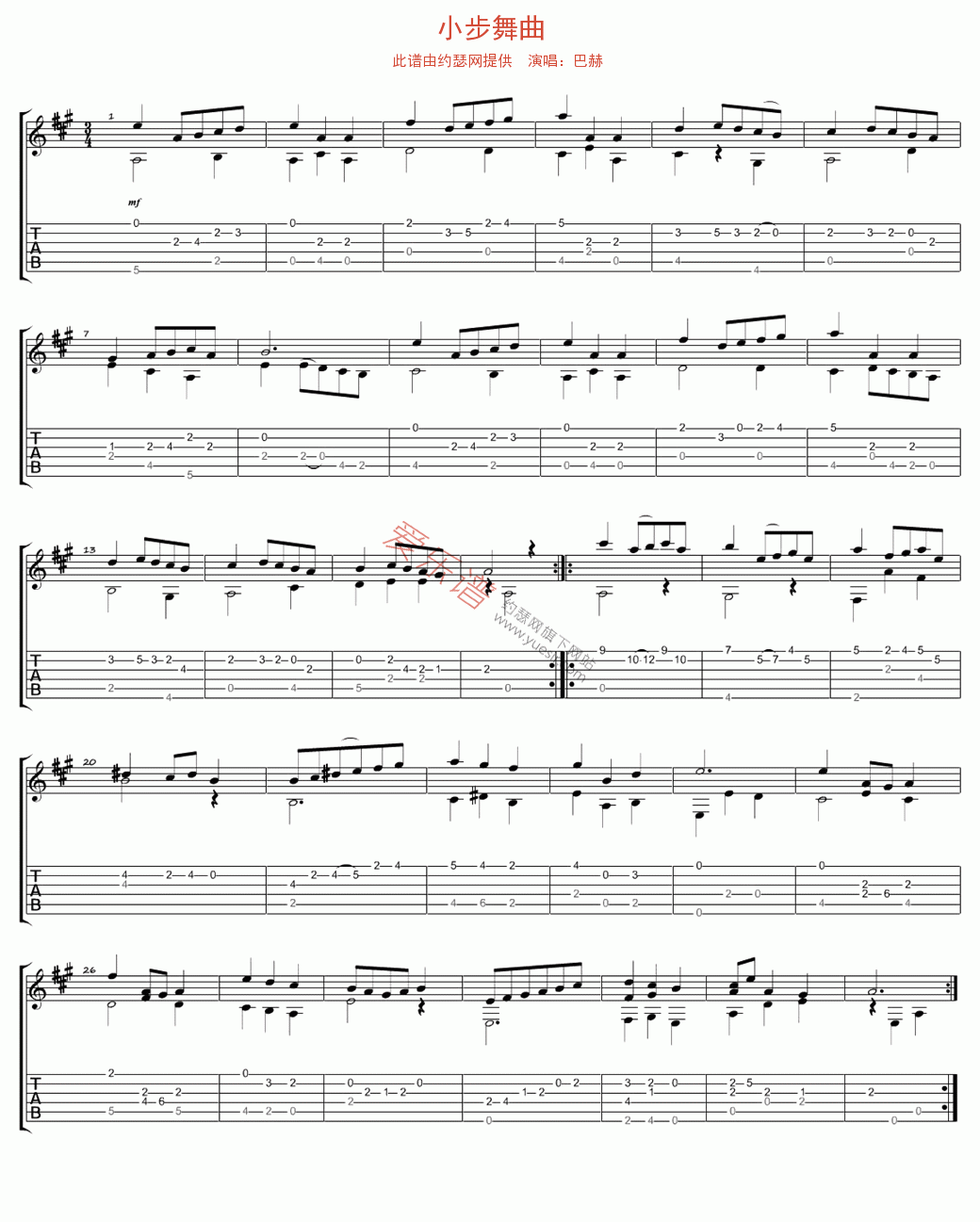 巴赫《小步舞曲》 吉他谱