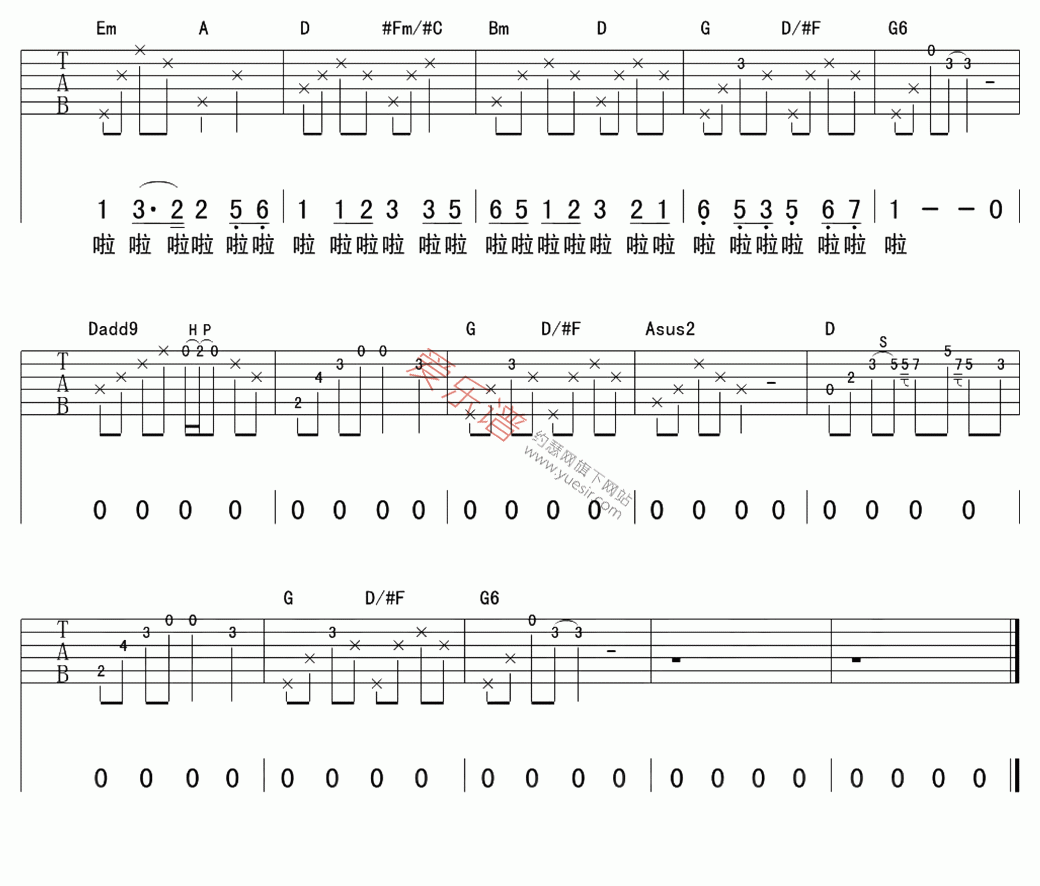 香香《摇篮曲》 吉他谱