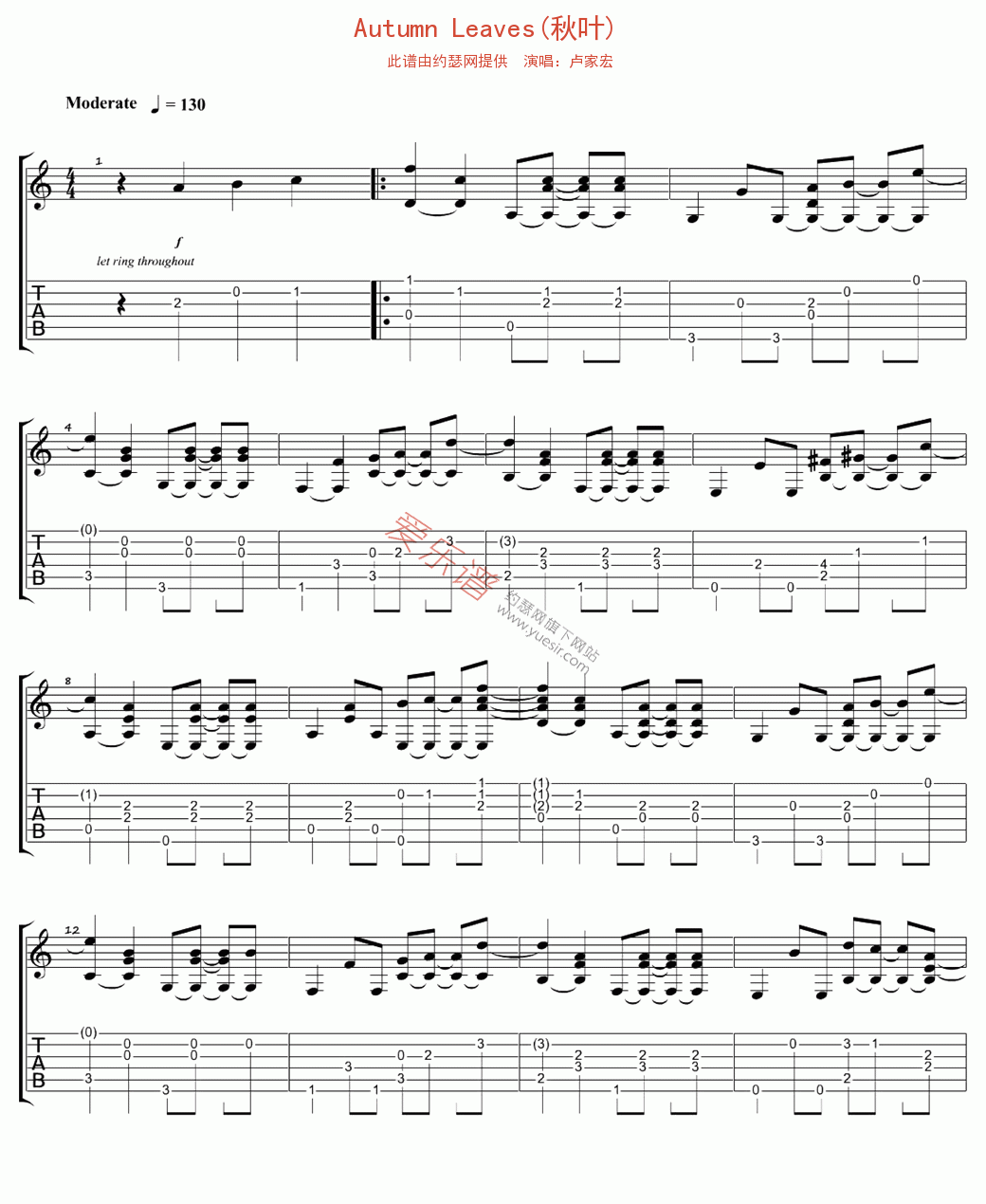 卢家宏《Autumn Leaves(秋叶)》 吉他谱