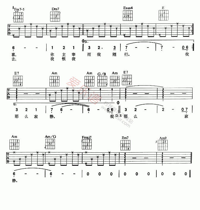 周蕙《风铃》 吉他谱