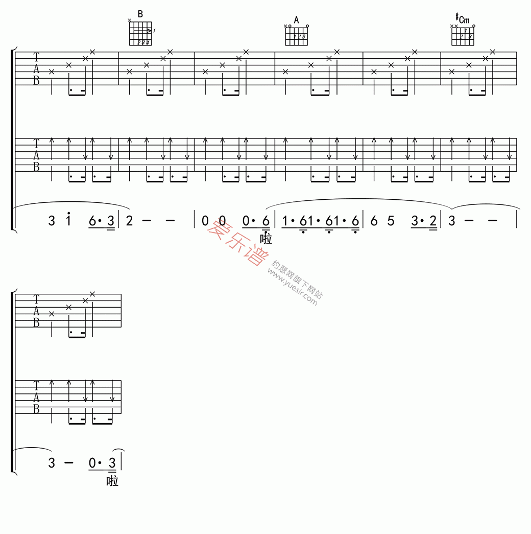 老狼《恋恋风尘》 吉他谱
