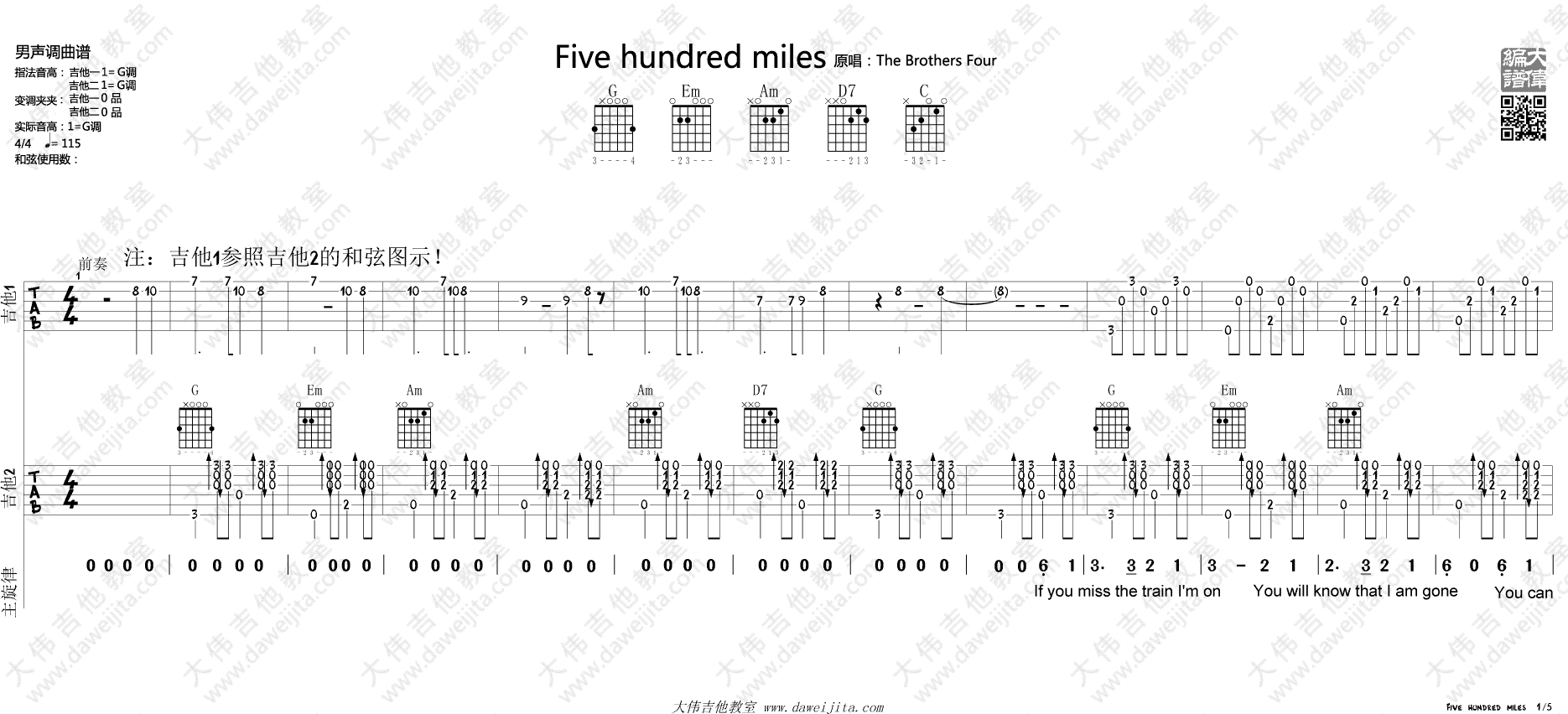 500miles 吉他谱