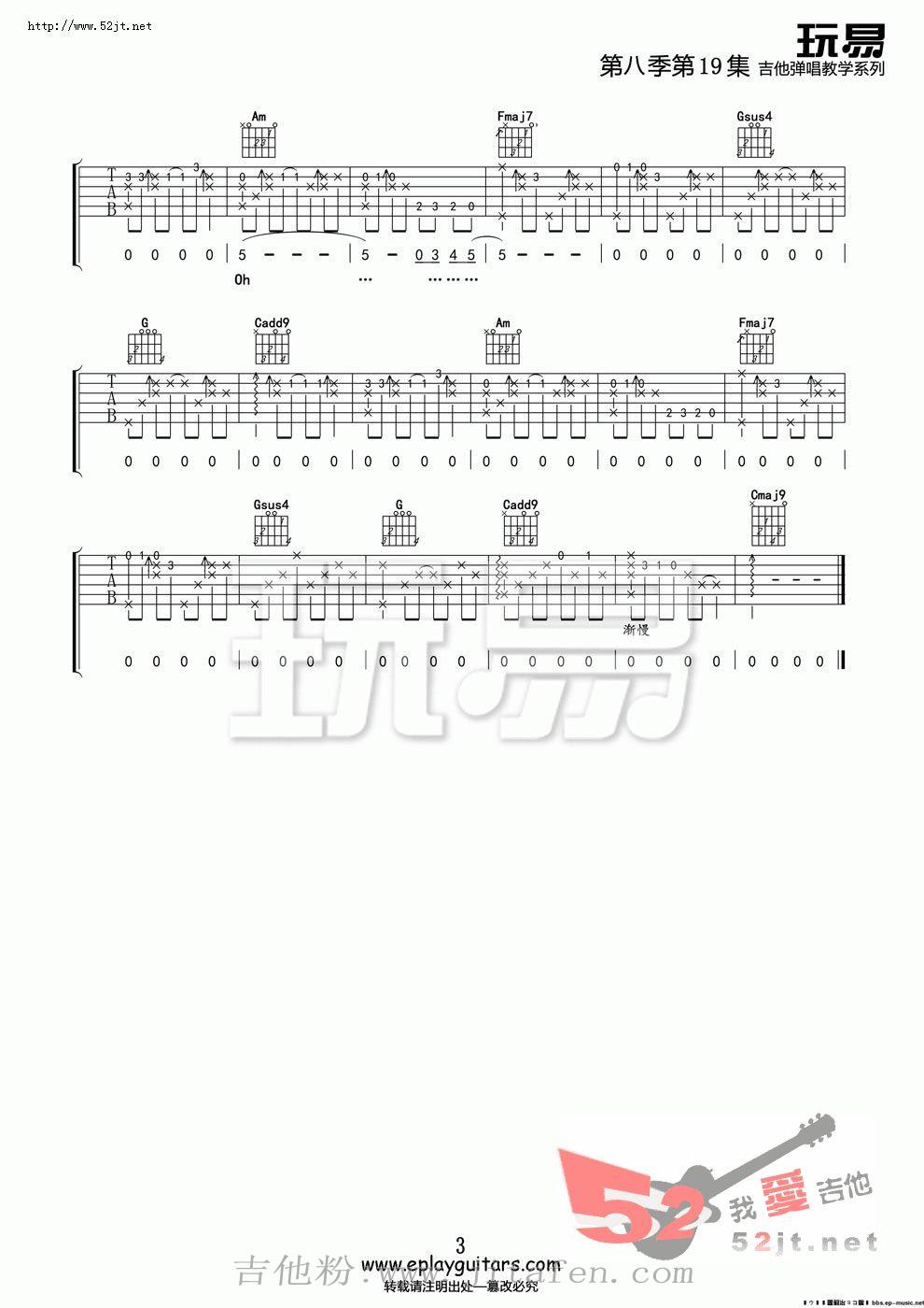 last christmas 玩易版吉他谱视频 吉他谱