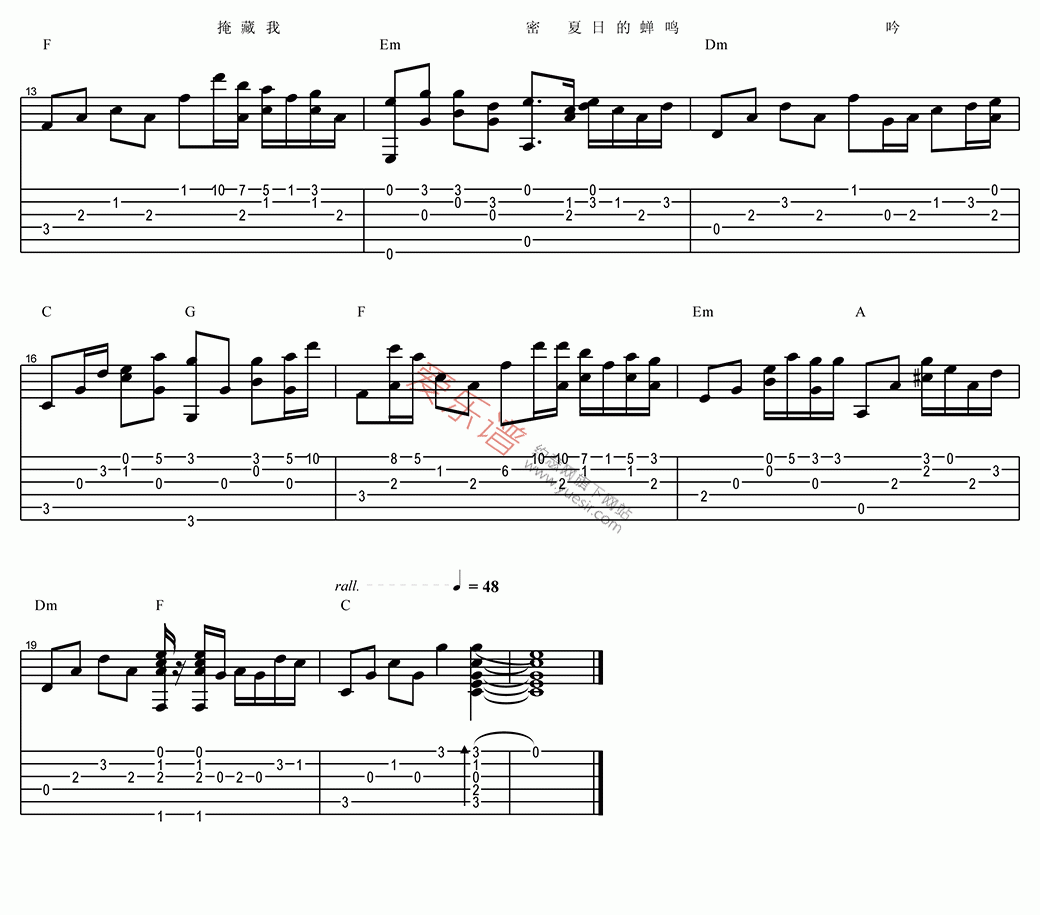 胡彦斌《有梦好甜蜜(指弹版)》 吉他谱