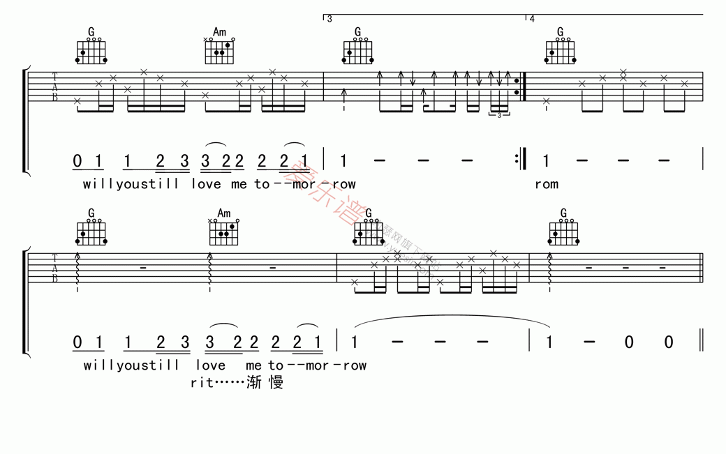 童安格《明天你是否依然爱我(高清版)》 吉他谱
