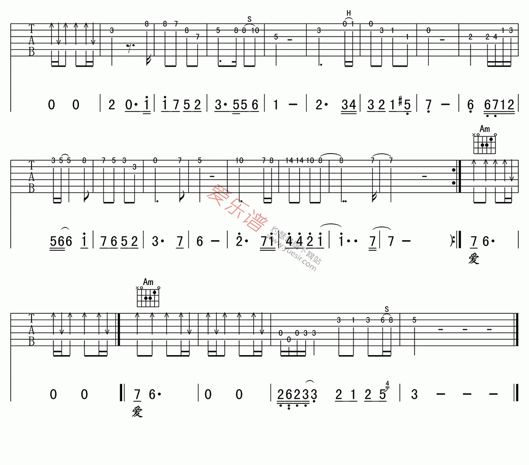 樊凡 《等不到的爱》 吉他谱