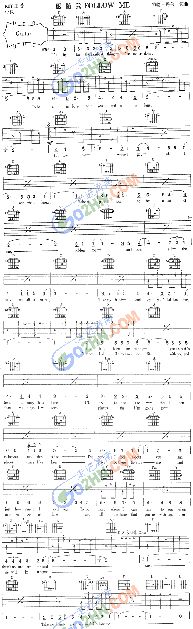 FOLLOW ME 吉他谱