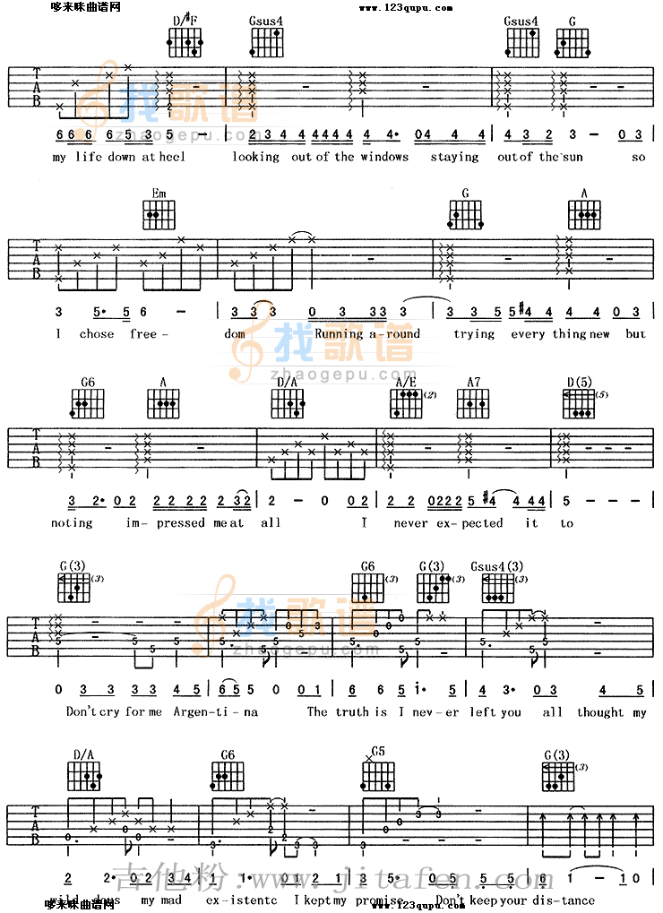 阿根廷别为我哭泣(《贝隆夫人》主题歌) 吉他谱
