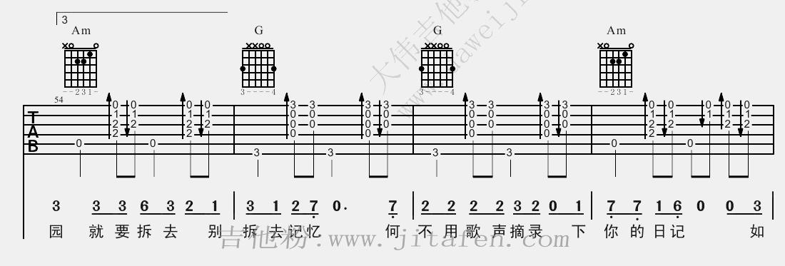 把耳朵叫醒 吉他谱