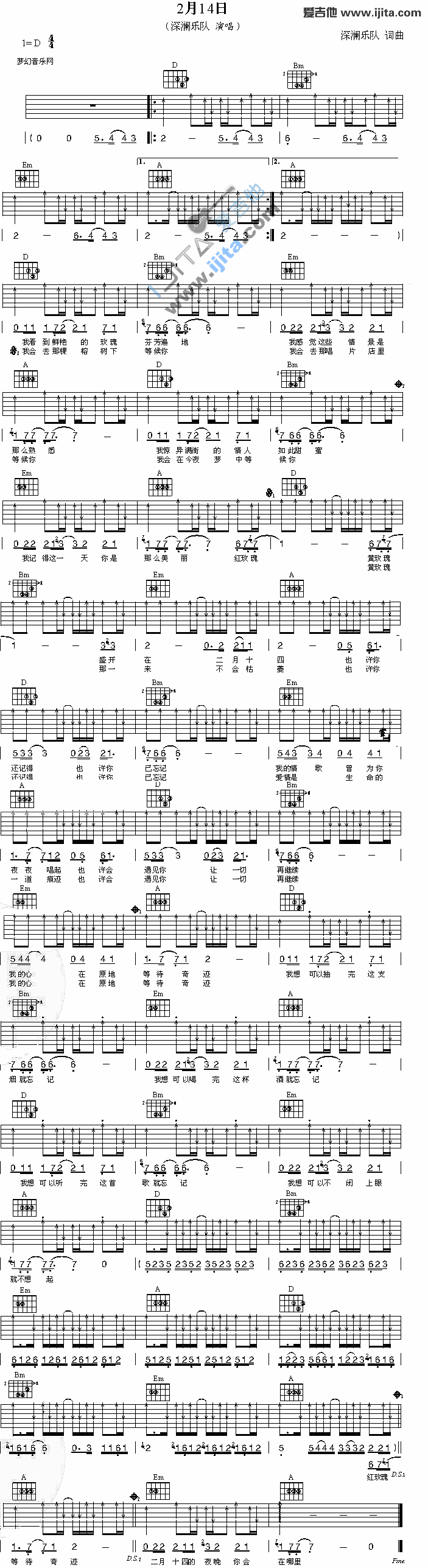 2月14 吉他谱