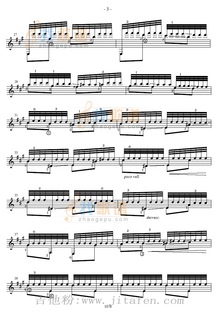 SUENO吉他谱 吉他谱