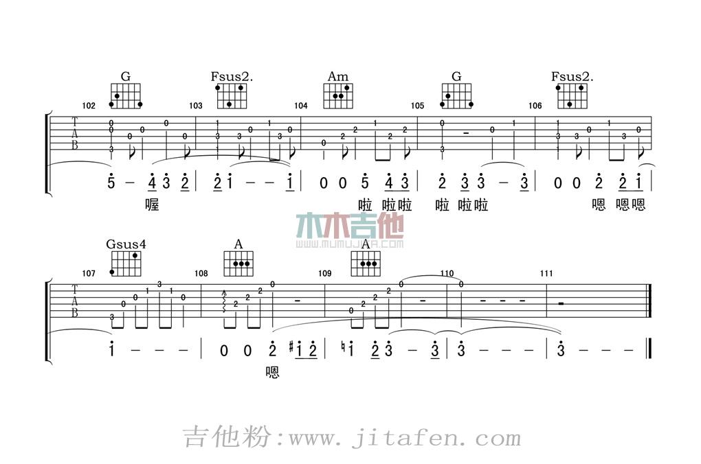 让每个人心碎 吉他谱