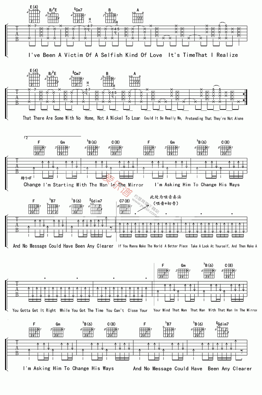 Michael Jackson(迈克尔·杰克逊)《Man In The Mirror》 吉他谱