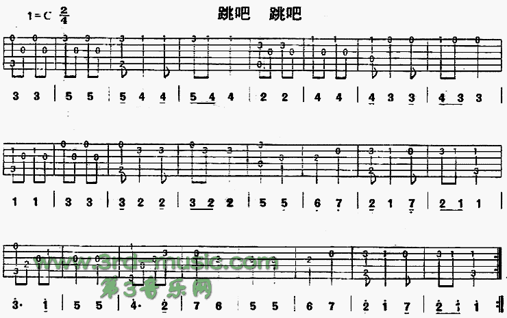 跳吧跳吧(独奏曲) 吉他谱