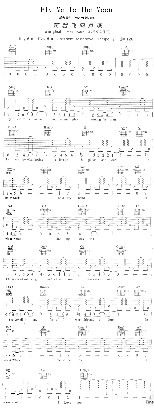 Fly Me To The Moon（带我向月球飞） 吉他谱