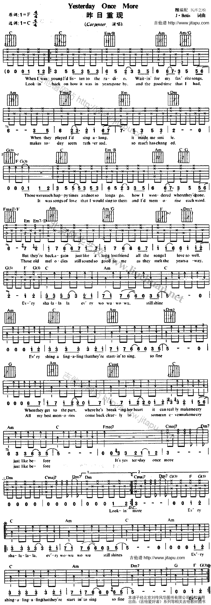 Yesterday Once More 吉他谱