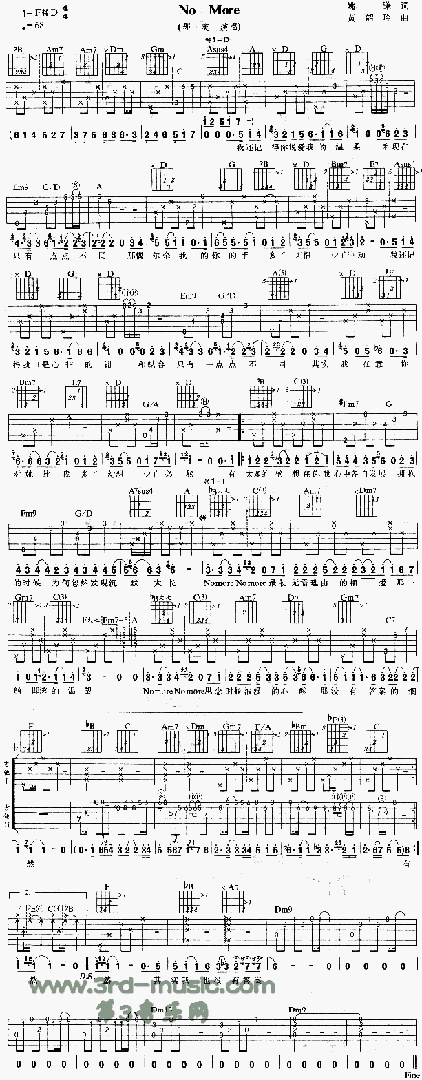 No More 吉他谱