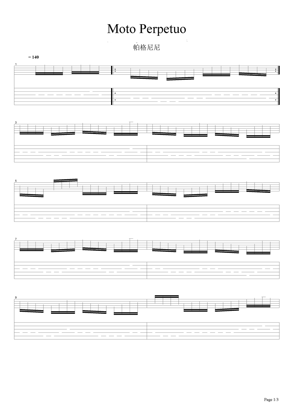 Moto Perpetuo 吉他谱