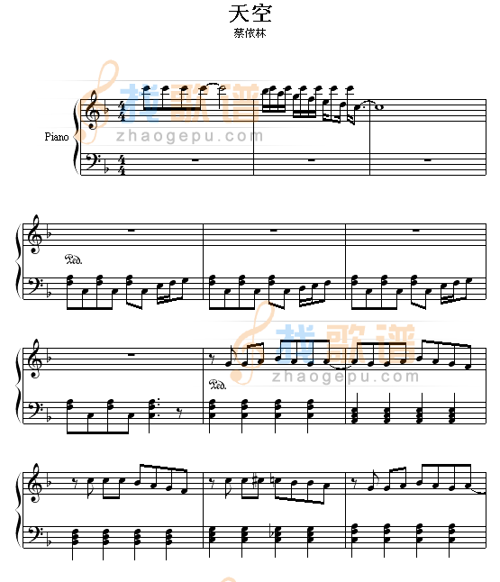 天空 吉他谱