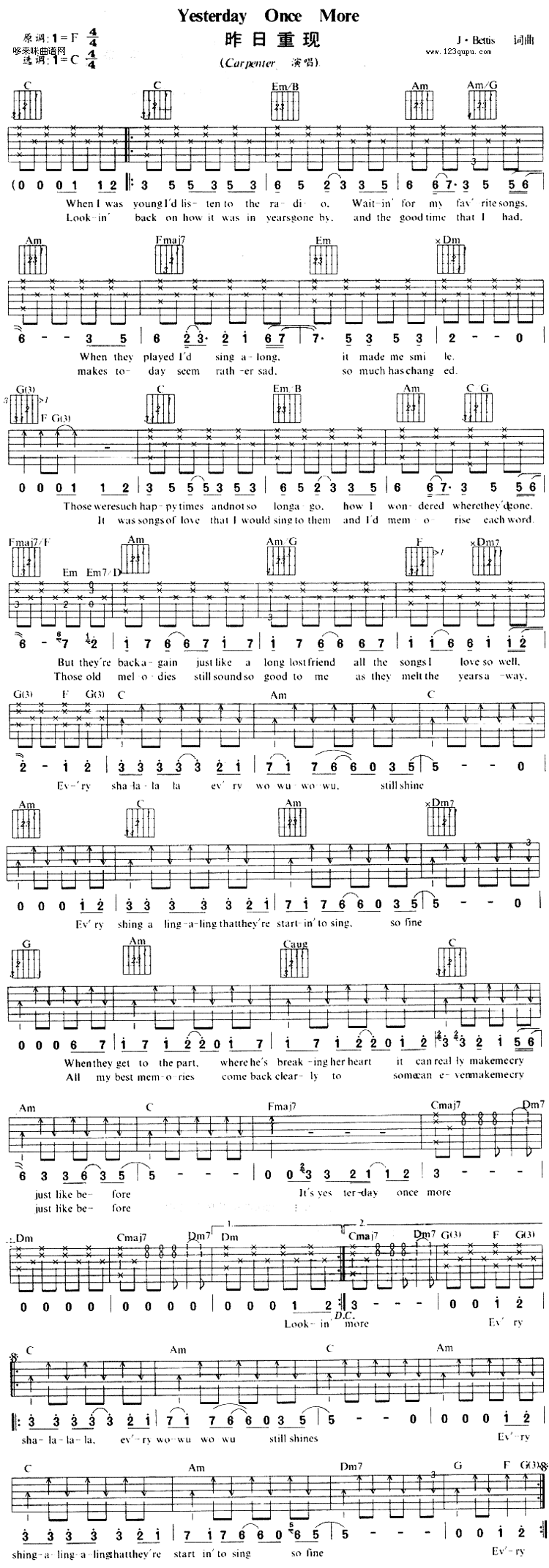 Yesterday Once More（昨日重现） (Carpenter ) 吉他谱