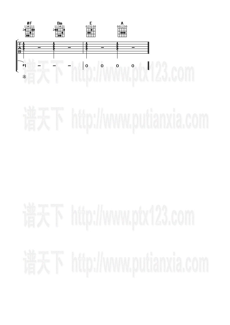 一刻永恒 吉他谱