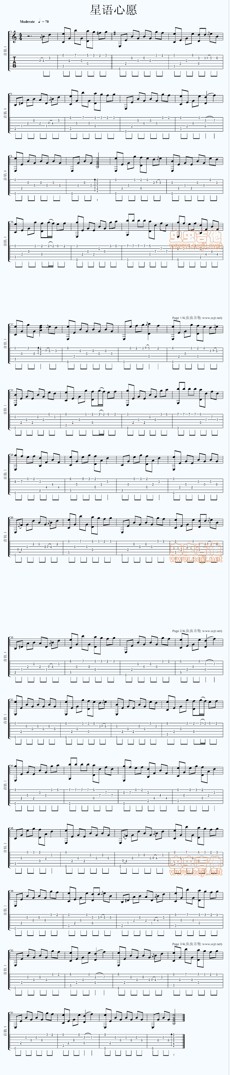星语心愿 张柏芝 吉他谱
