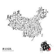 无人的街道